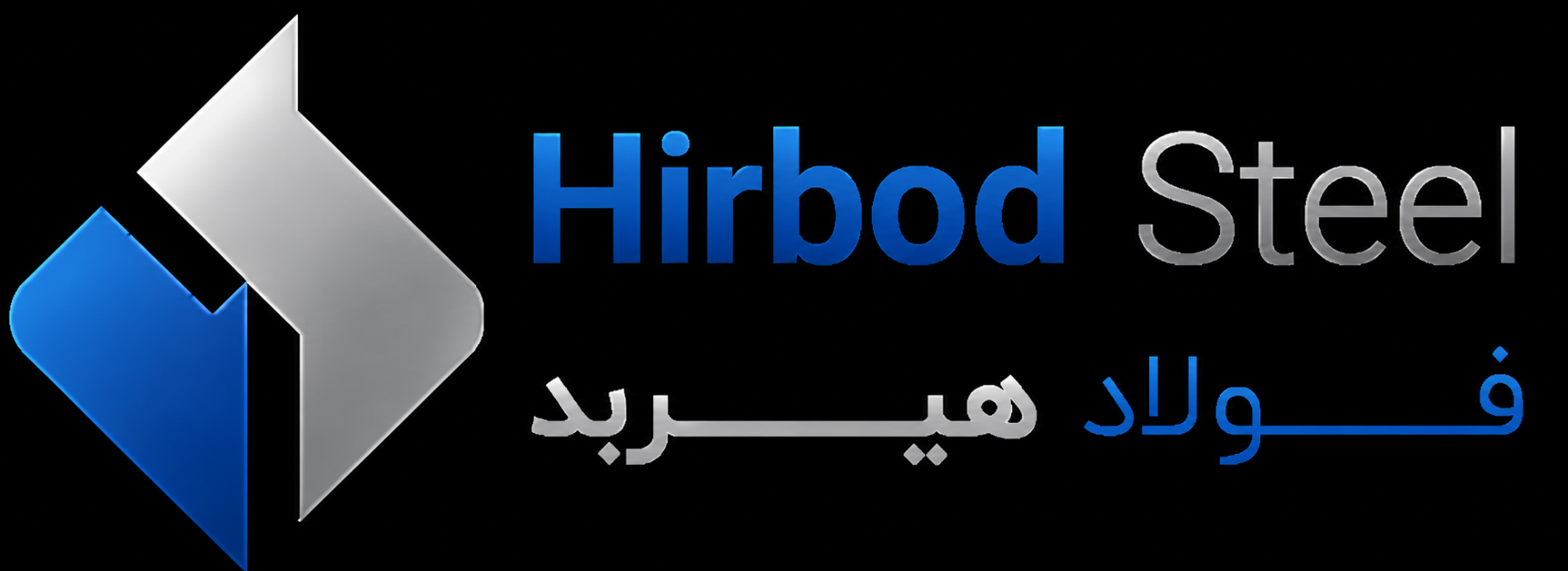 فولاد هیربد